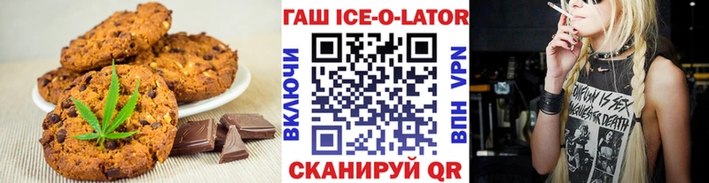Купить  Алзамай  Cannafood марихуана 