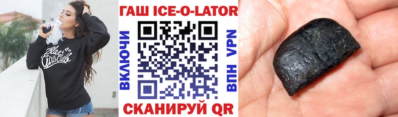 Гашиш гарик Алзамай