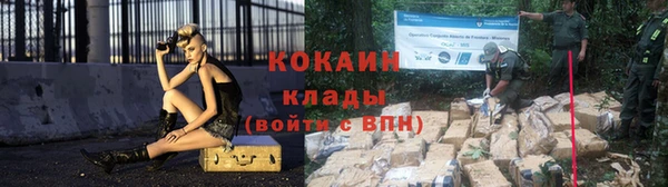 кокаин Магадан