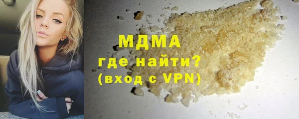 скорость mdpv Майский
