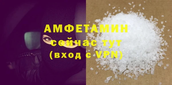 скорость mdpv Майский