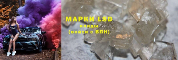ECSTASY Магас