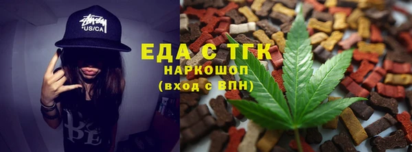 скорость mdpv Майский