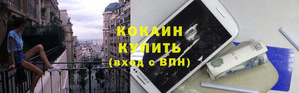кокаин Магадан
