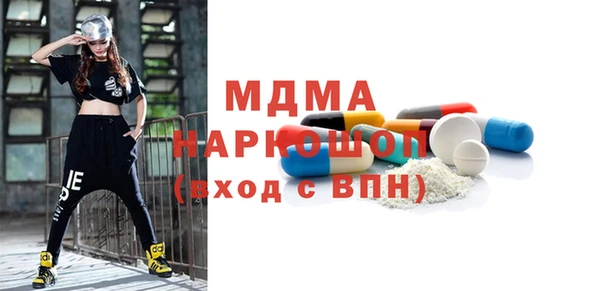 ECSTASY Магас