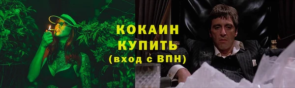 кокаин Магадан