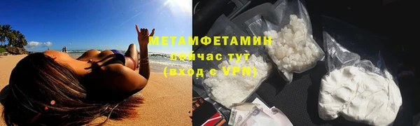 кокаин Магадан