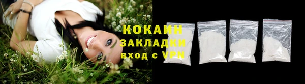 кокаин Магадан