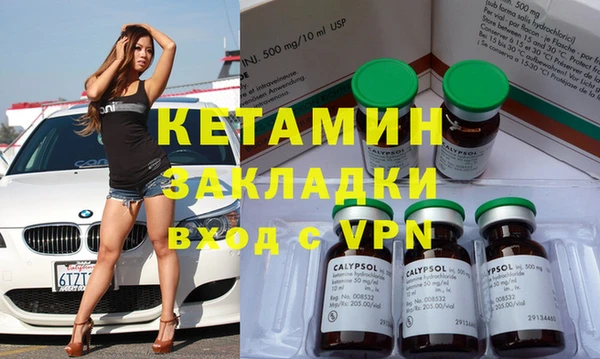 ECSTASY Магас