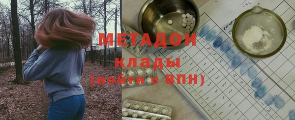 скорость mdpv Майский