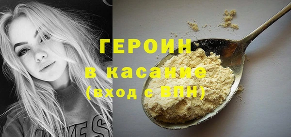 кокаин Магадан