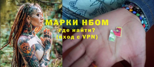 скорость mdpv Майский