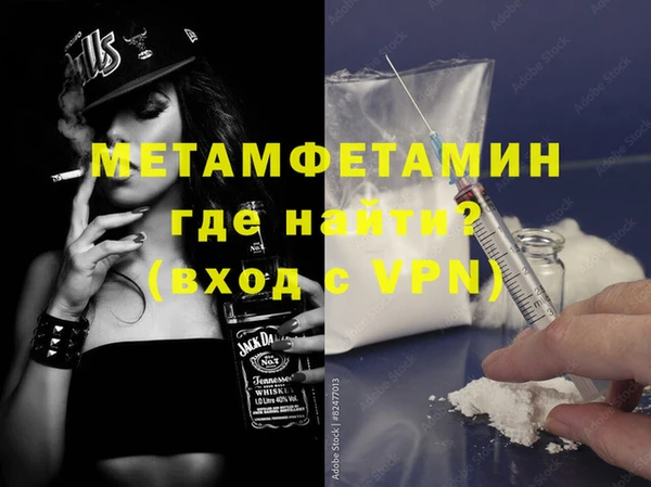 кокаин Магадан