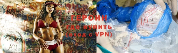 кокаин Магадан