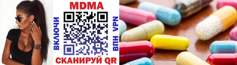 Купить закладки  Алзамай  MDMA VHQ 