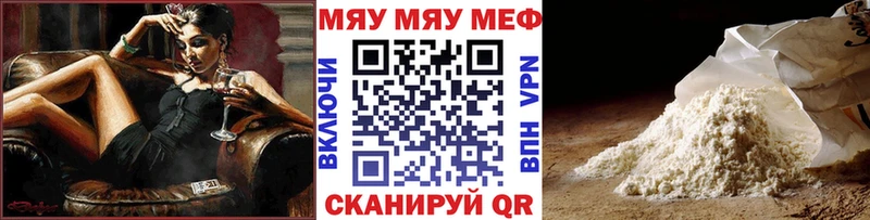 Меф 4 MMC  Алзамай 