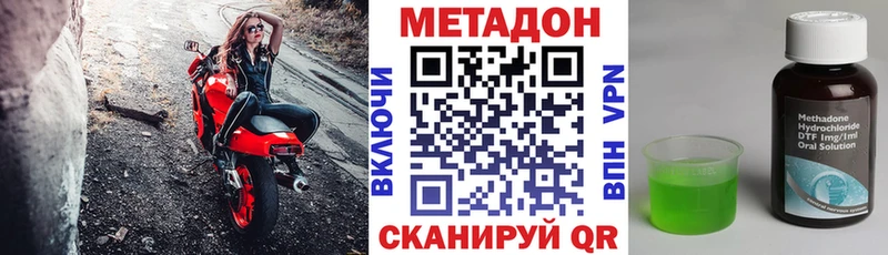 Метадон VHQ  Купить где  Алзамай 
