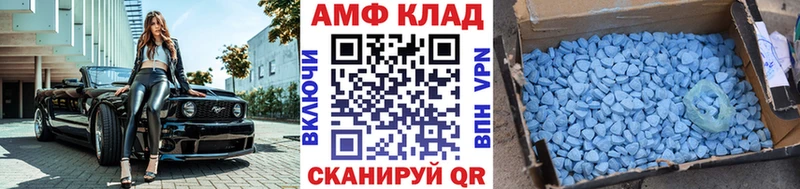 Купить  Алзамай  МЕТАМФЕТАМИН кристалл 