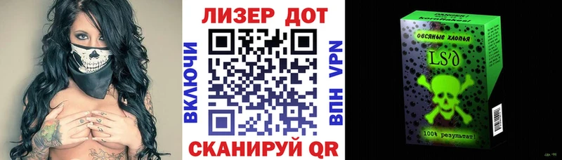 Купить где  Алзамай  Марки 25I-NBOMe 1,5мг 